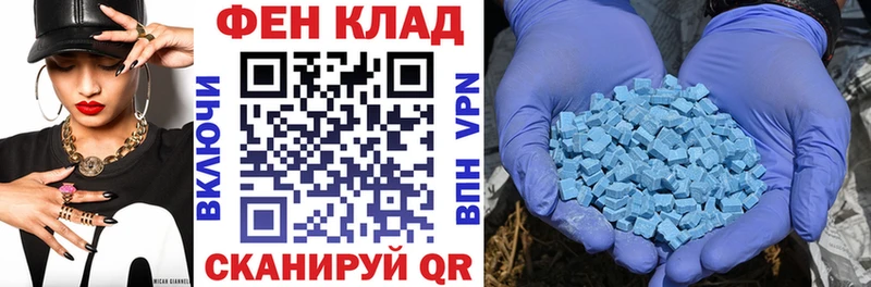 Амфетамин VHQ  darknet наркотические препараты  Чекалин 