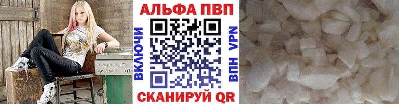 APVP Crystall  дарнет шоп  Чекалин 