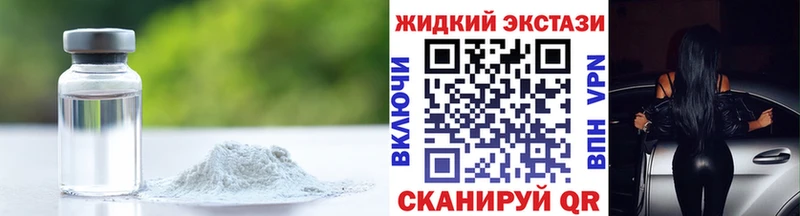 Бутират BDO 33%  Чекалин 