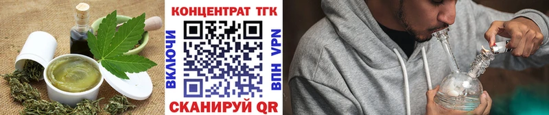 Еда ТГК марихуана  Чекалин 