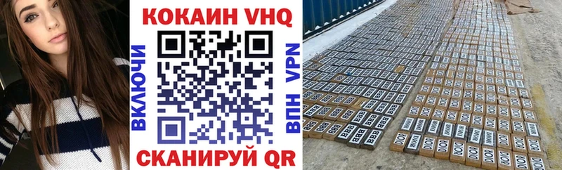 ОМГ ОМГ онион  Чекалин  COCAIN Эквадор  купить наркоту 