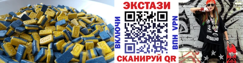 где продают наркотики  Чекалин  Экстази бентли 