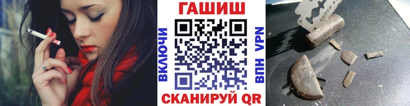 ГАШИШ hashish  это формула  Чекалин  магазин  наркотиков 
