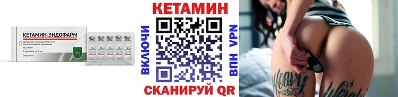 КЕТАМИН VHQ  даркнет сайт  маркетплейс Telegram  Чекалин 