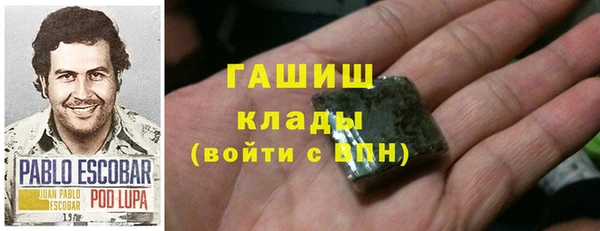 альфа пвп Майский