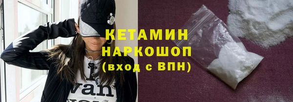 альфа пвп Майский