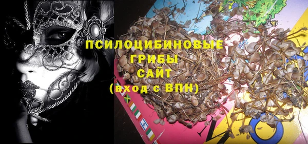кокаин VHQ Магас