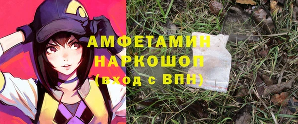 кокаин VHQ Магас