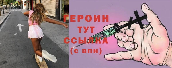 кокаин VHQ Магас