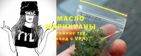 альфа пвп Майский