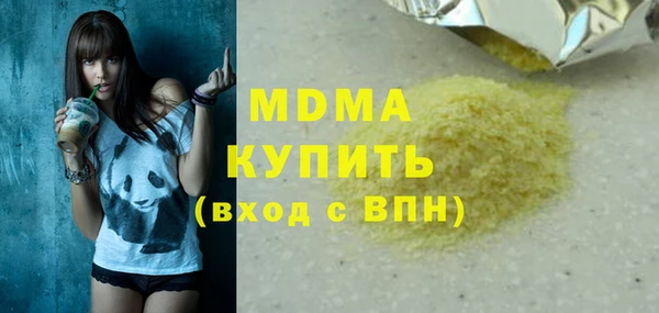 скорость mdpv Магадан