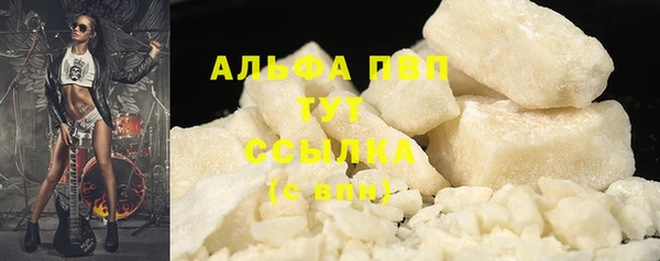 альфа пвп Майский