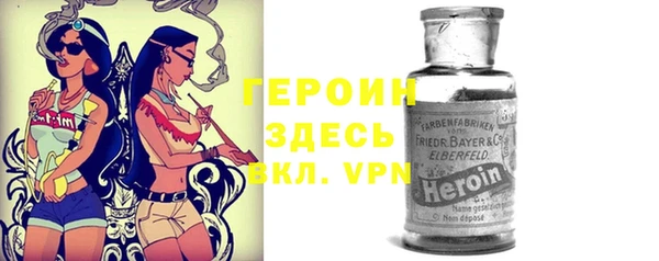 кокаин VHQ Магас