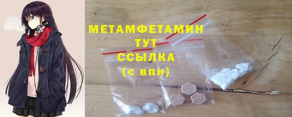 альфа пвп Майский