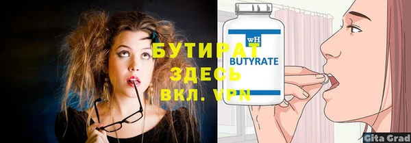 альфа пвп Майский