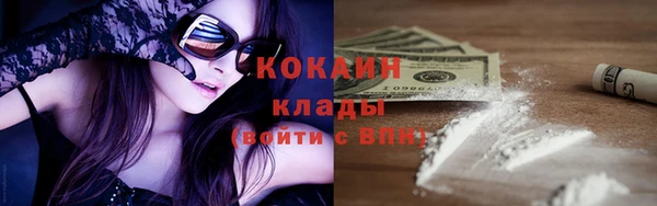 кокаин VHQ Магас