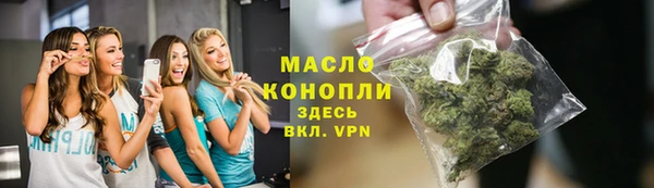альфа пвп Майский