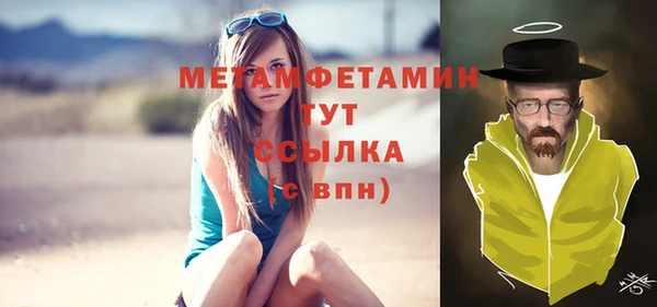 скорость mdpv Магадан