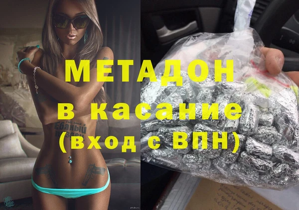 скорость mdpv Магадан