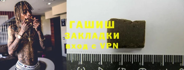 альфа пвп Майский