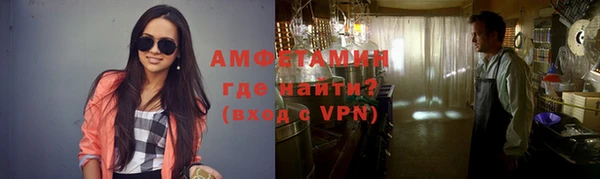 альфа пвп Майский