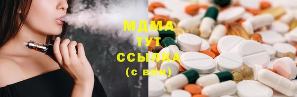кокаин VHQ Магас