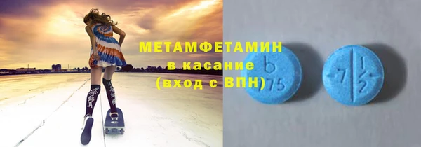 кокаин VHQ Магас