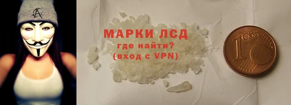 кокаин VHQ Магас