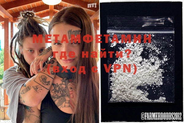 альфа пвп Майский