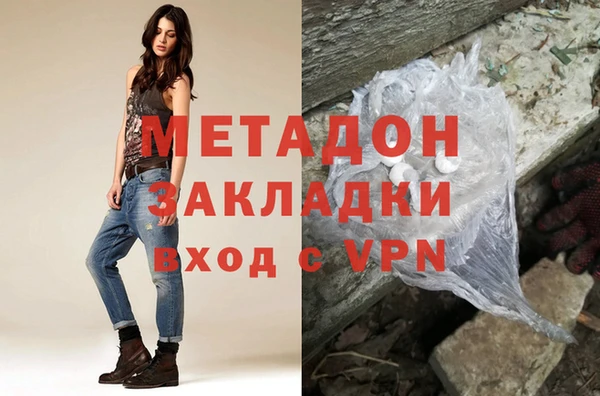 кокаин VHQ Магас