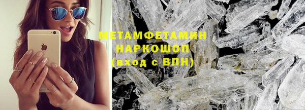 скорость mdpv Магадан