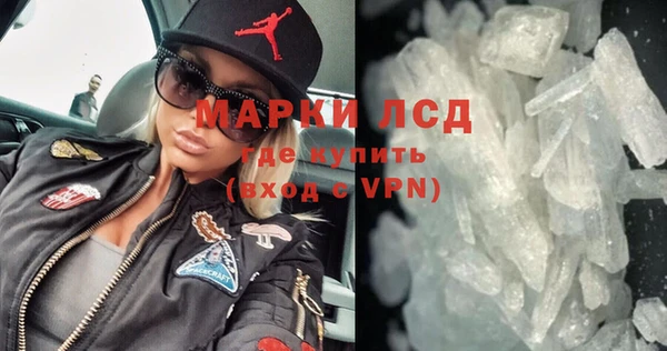 альфа пвп Майский