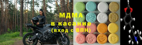 кокаин VHQ Магас
