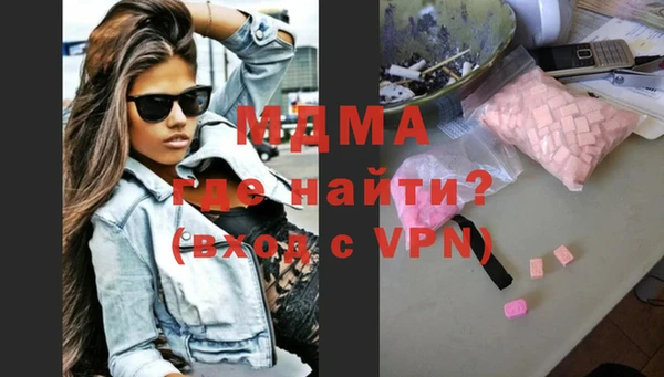 альфа пвп Майский