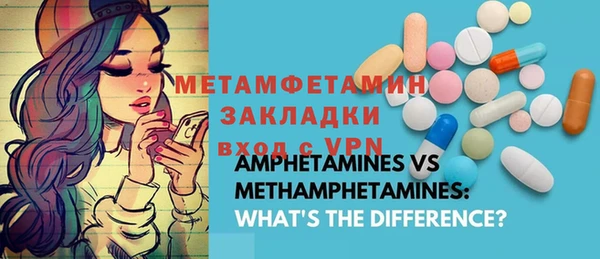 кокаин VHQ Магас