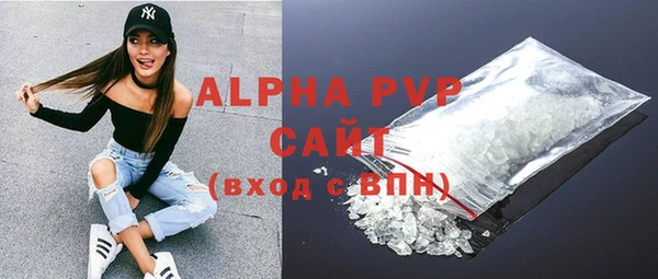 кокаин VHQ Магас