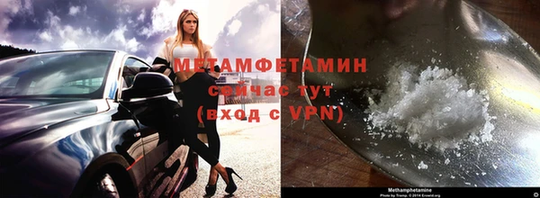 кокаин VHQ Магас