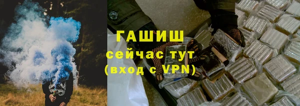 альфа пвп Майский