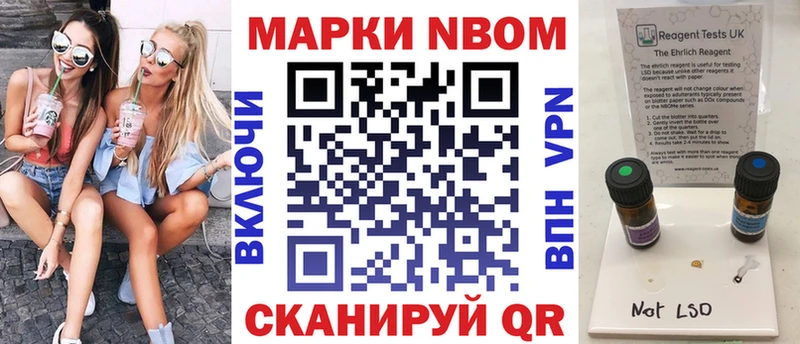 kraken как зайти  Чекалин  Марки N-bome 1,8мг 